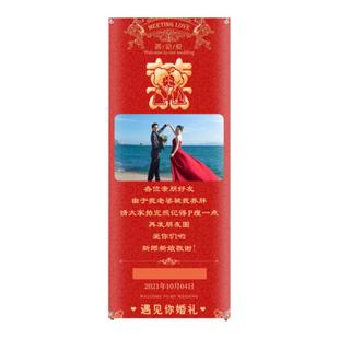 结婚生日海报展示架迎宾牌立牌支架X展架80x180易拉宝设计定制