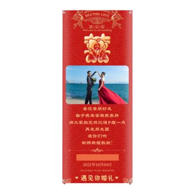 结婚海报展示架迎宾易拉宝广告牌