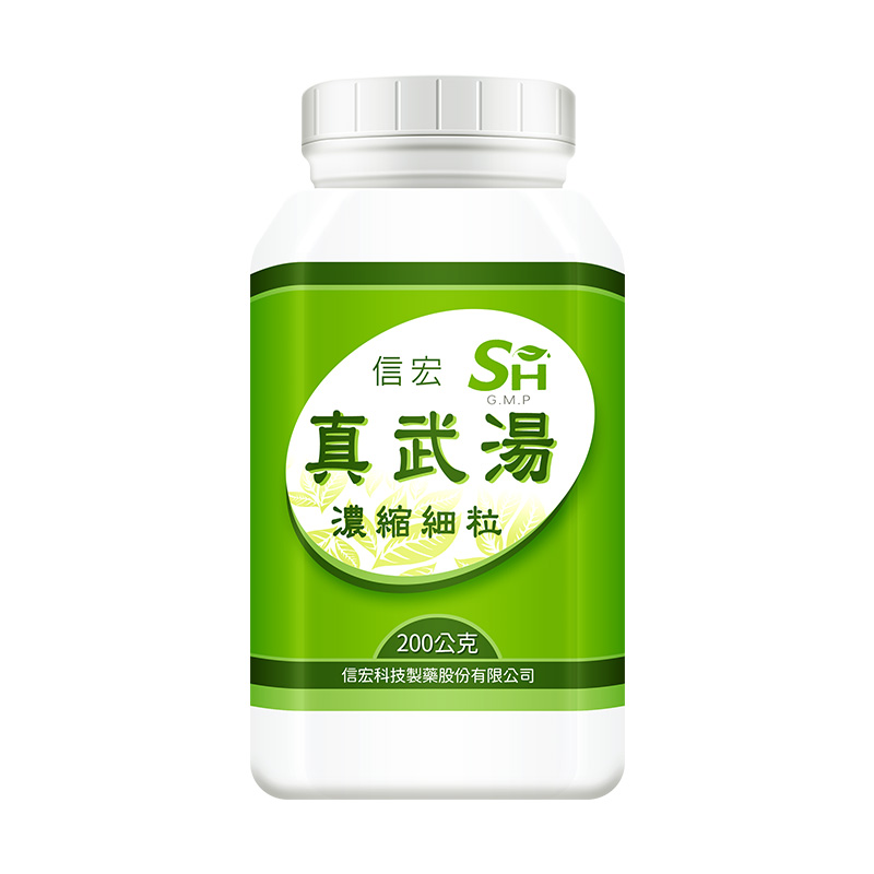 萬國制藥集團臺灣信宏真武湯非仙豐溫腎散寒健脾脾腎陽虛水氣內停