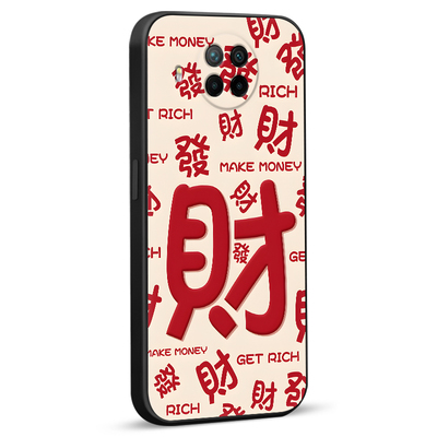 luckrider适用于红米note9pro手机保护套m2007j17c防摔外壳。小米10t青春民族元素redmi软硅胶note9pro文字简