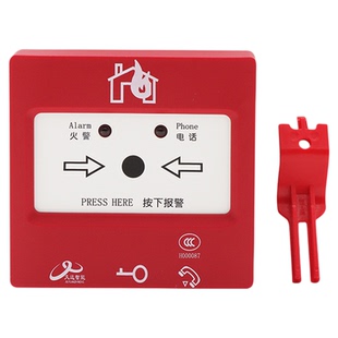正品 久远手报JF-B313-B手动火灾报警按钮替代老款D33P手报按钮