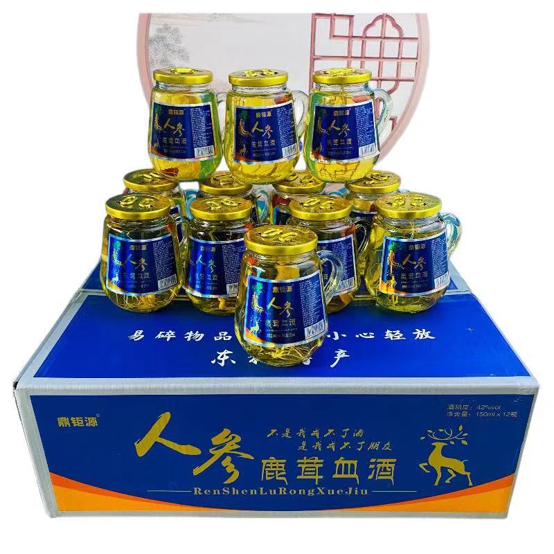 鼎钜源人参鹿茸血酒爸爸爱喝的酒42度每箱12瓶高粮酒炮制好喝