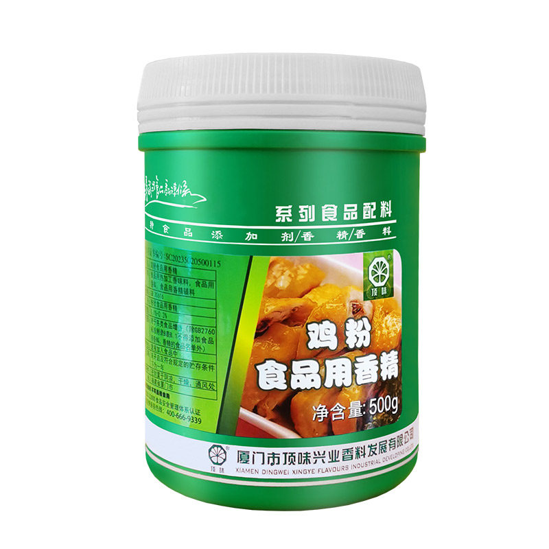 厦门顶味鸡粉香精食品添加剂粉鸡特色/复合食品添加剂
