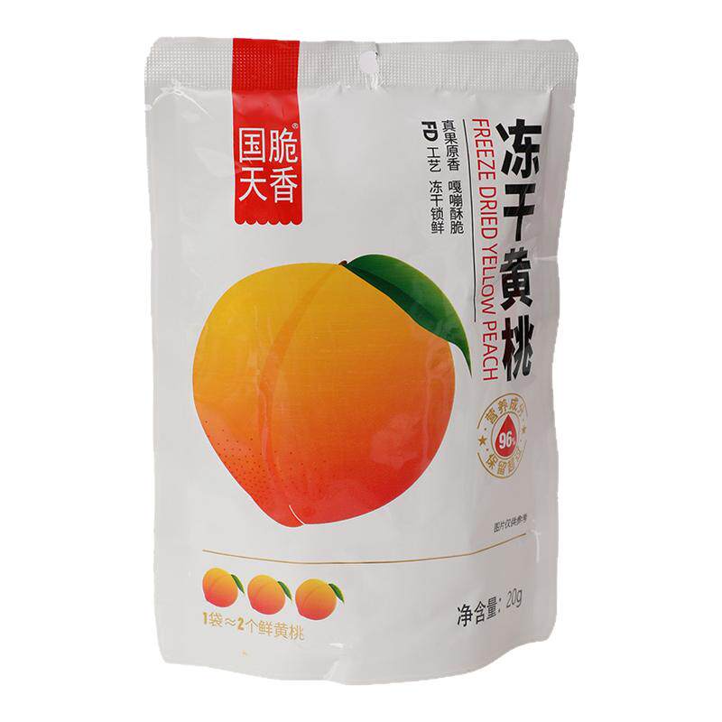 冻干黄桃脆片脱水即食原切黄桃干宝宝零食新鲜水果干独立小包装