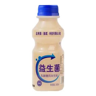 乳酸菌益生菌酸牛奶0脂肪早餐奶酸奶批发特价代餐营养340ml12大瓶