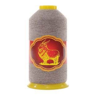 恒源祥羊绒线毛线纯山羊绒100%细线机织毛衣线球50g手编围巾线团