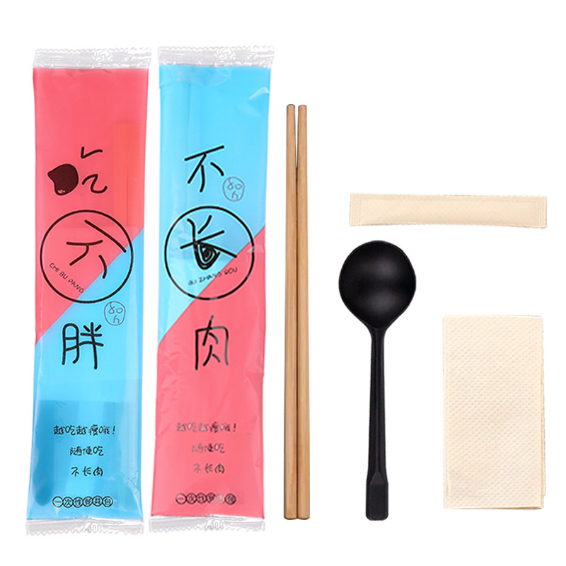 一次性筷子商用餐具包