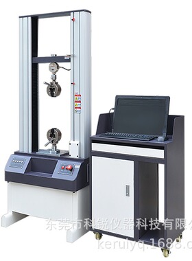 20kn拉力试验机10kn30kn拉力试验机厂家直销25kn拉力试验机