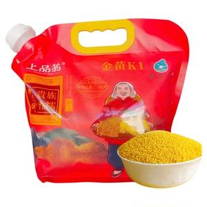 上品翁敖汉金苗K1小米有机小米