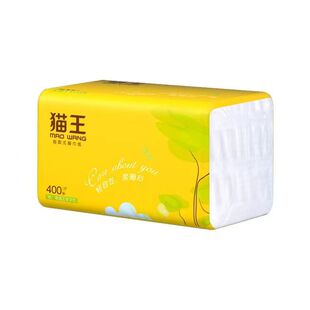 猫王抽纸4层加厚400张家用实惠装餐巾纸大包抽取式纸巾面巾卫生纸