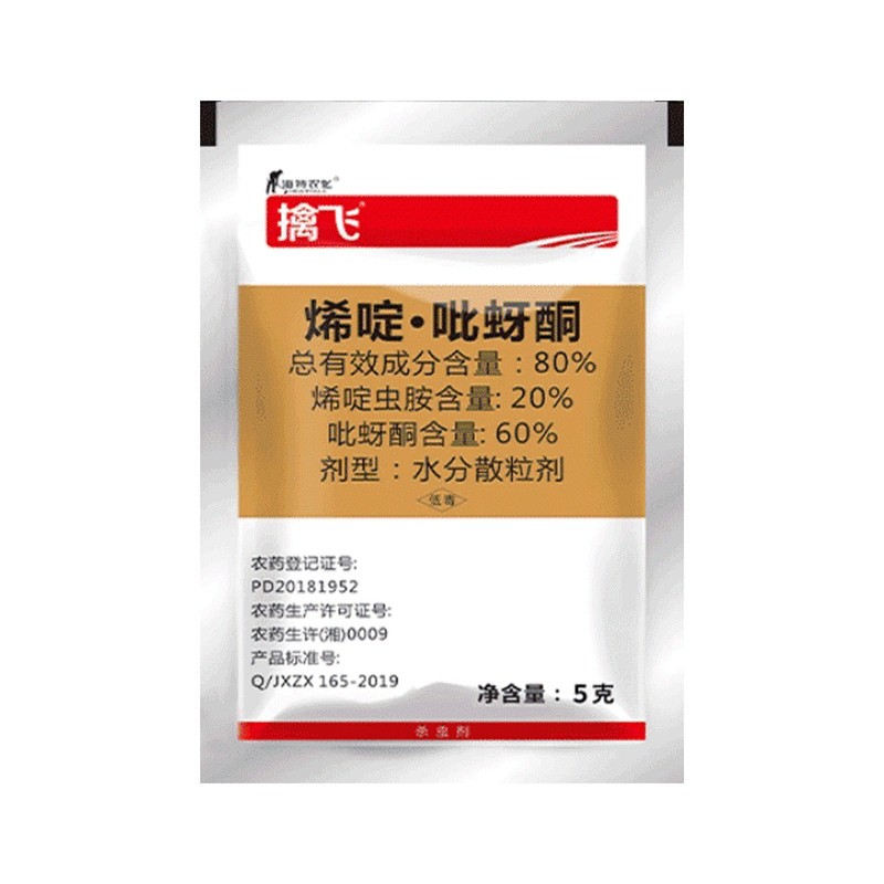 白粉虱花卉蔬菜专用果树打虫药