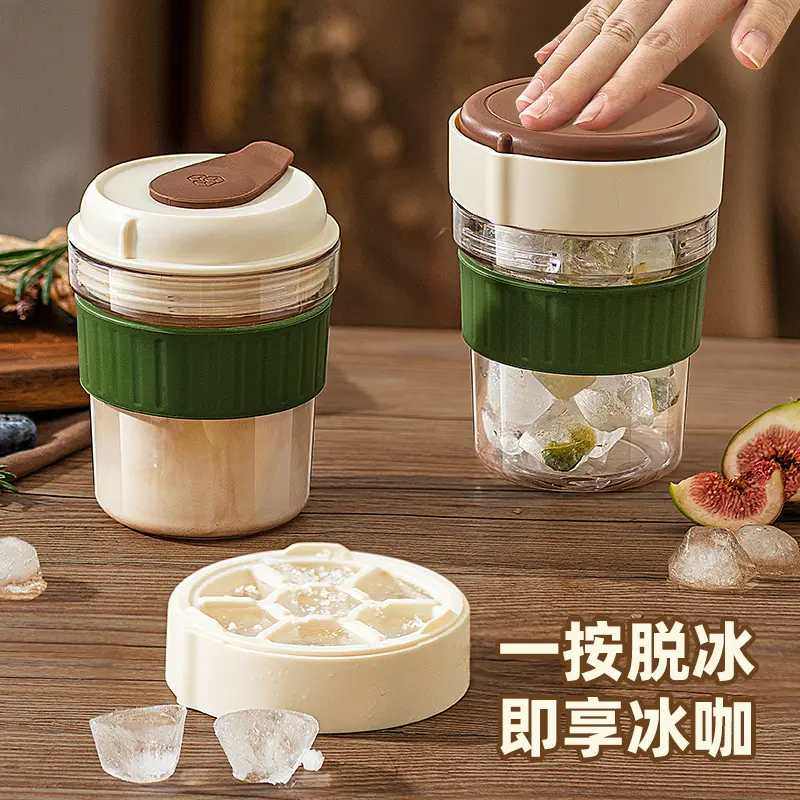 秒咖冰杯外出携带密封随手冰格咖啡杯防烫耐高温自制果汁饮品2025