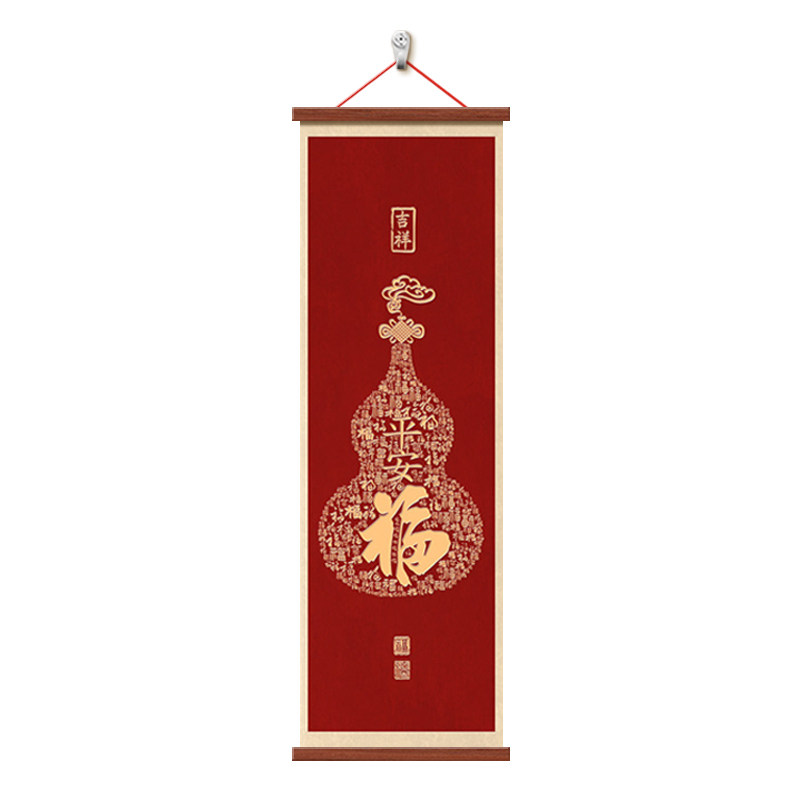 福字玄关装饰画新中式福禄挂画