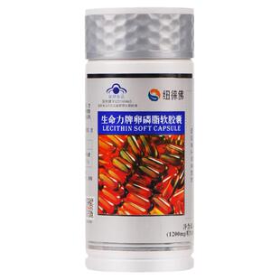 180粒纽徕佛牌卵磷脂软胶囊中老年人可配鱼油辅助降血脂偏高者