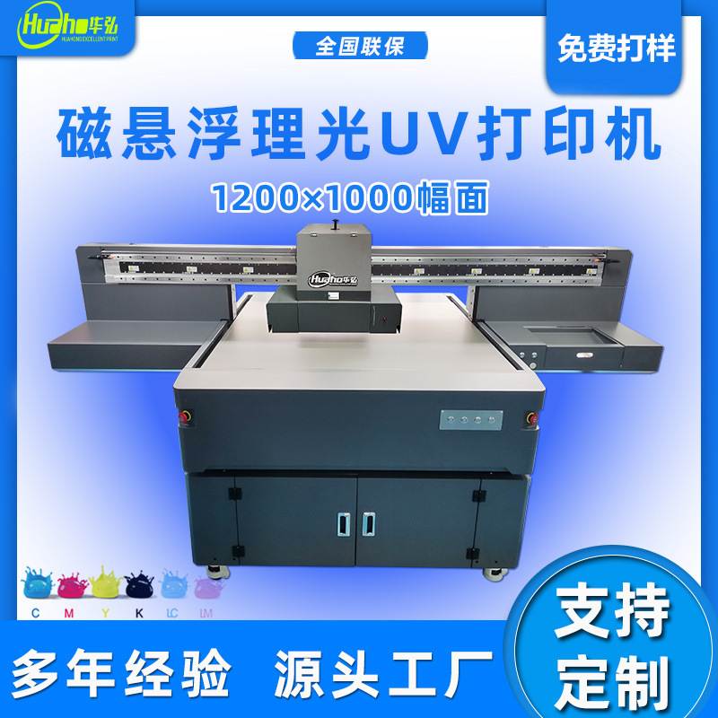 亚克力玻璃彩色uv打印机高落差3d浮雕包装盒广告专业印刷机个性化