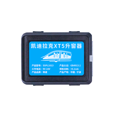 凯迪拉克XT4XT5XT6自动升窗器