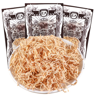 正大无花果丝干酸甜萝卜丝儿时怀旧小时候解馋小零食小吃休闲食品