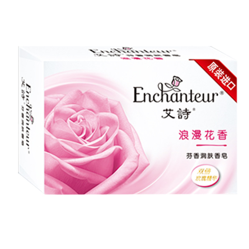 【百亿】艾诗官方正品花香氛女士香皂持久留香水沐浴洗澡润肤滋润