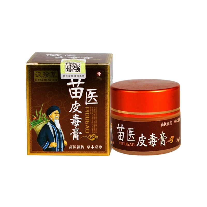 汉珍草苗医皮毒膏乳膏皮肤抑菌止痒皮毒清外用湿痒草本膏