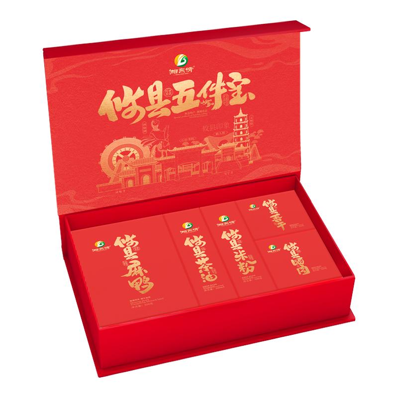 湖南株洲特产礼盒湘东情