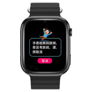 老人跌倒自动报警GPS智能手表