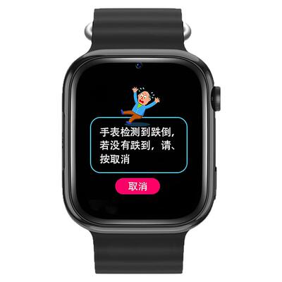 老人跌倒自动报警GPS智能手表