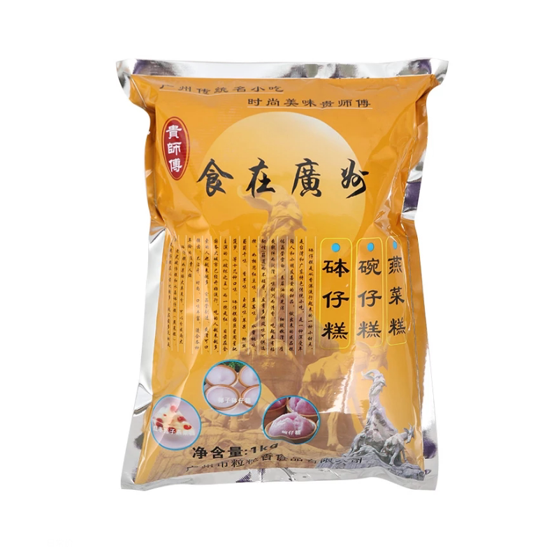 贵师傅钵仔糕材料多口味水晶糕