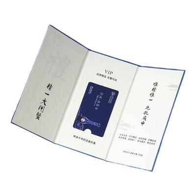 vip卡盒贵宾现货通用卡包装定制