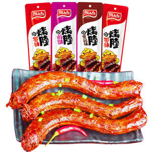 湘山红烤脖糖醋味黑鸭味香辣味整根卤味湖南特产即食熟食休闲零食
