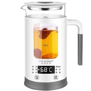 生活元素养生壶办公室玻璃烧水多功能保温烧水壶养生杯炖煮煮茶壶