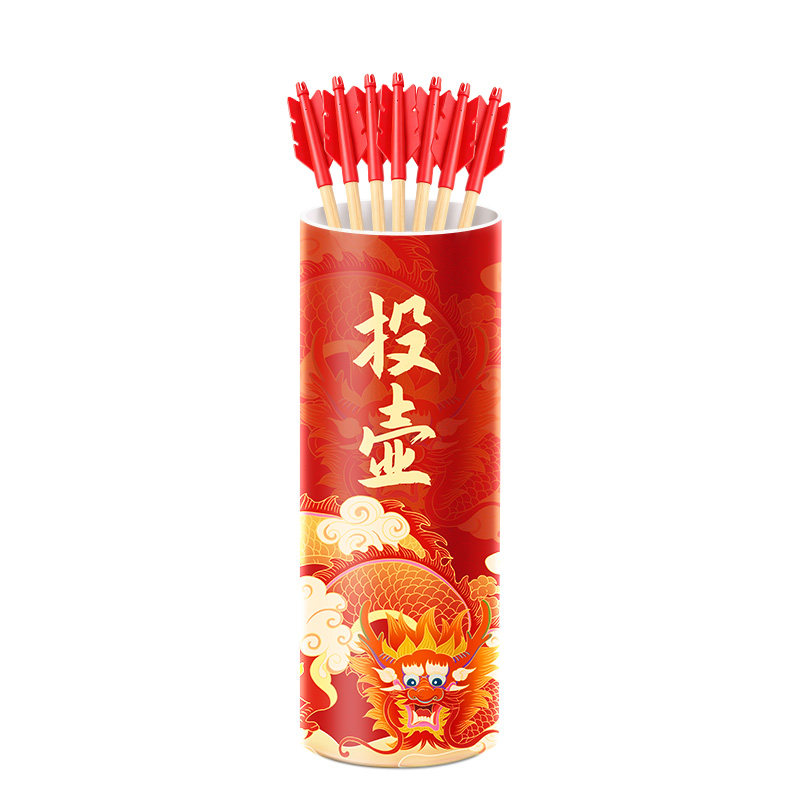 投壶游戏道具团建破冰神器