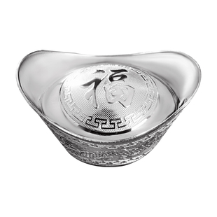 滇庆堂银元宝999纯银五福吉祥元宝投资理财收藏送礼摆件足银银锭