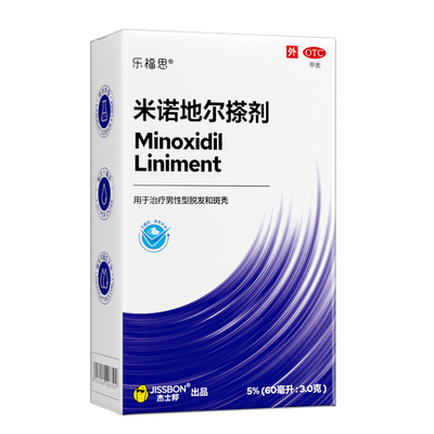 [杰士邦]米诺地尔搽剂5%*60ml*1瓶/盒