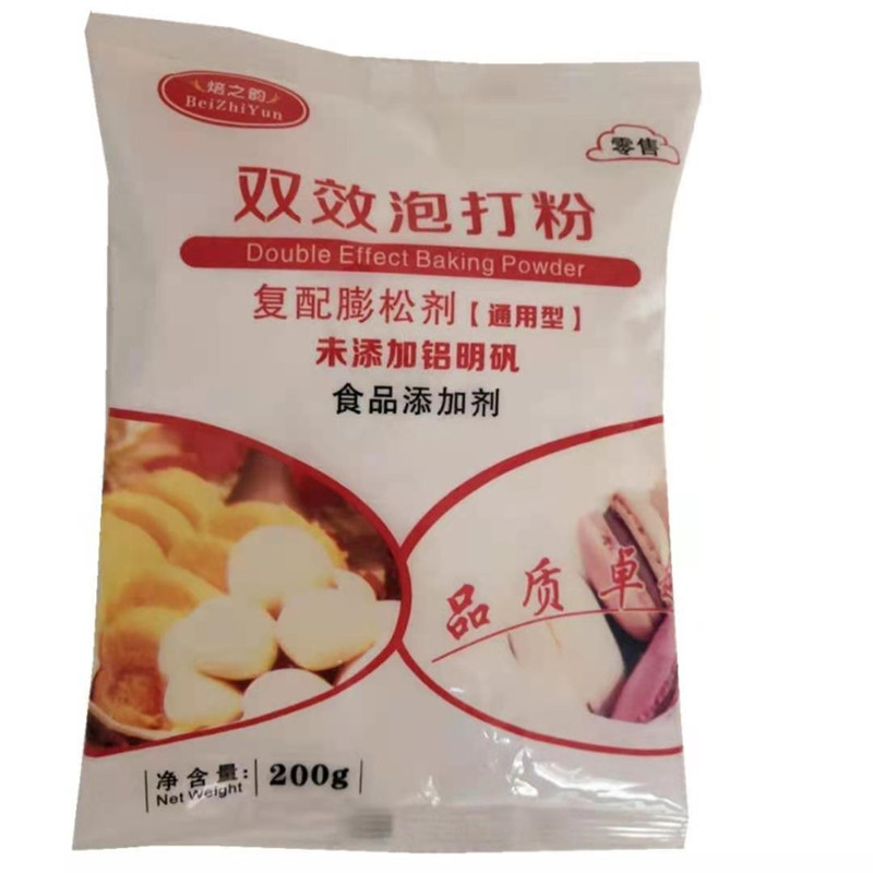 香甜泡打粉无铝复配膨松剂泡打粉包子馒头烘焙400g包邮无铝酥脆剂