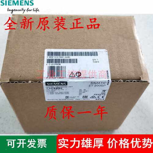 议价S7-1500CPU控制器6ES7510/512-1DJ01/1SJ01/1SK01-0AB0故障安
