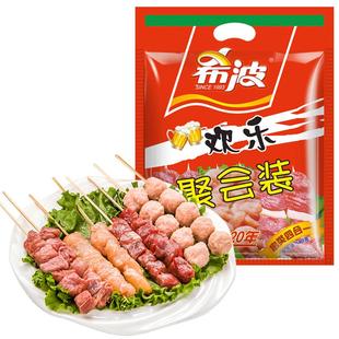 希波欢乐聚会装540g/袋 冷冻食材半成品 油炸小吃空气炸锅即食
