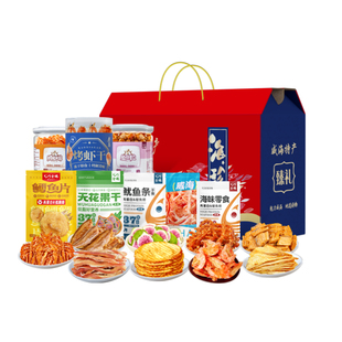 山东威海特产海鲜礼盒即食鱿鱼丝烤鳕鱼片鱼干零食大礼包年货送礼
