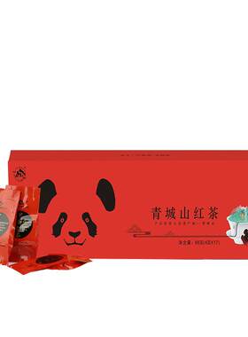 青城红茶工夫红茶礼盒