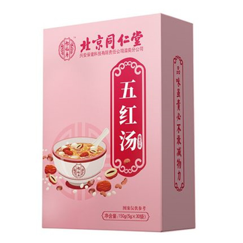 北京同仁堂五红汤红枣调理