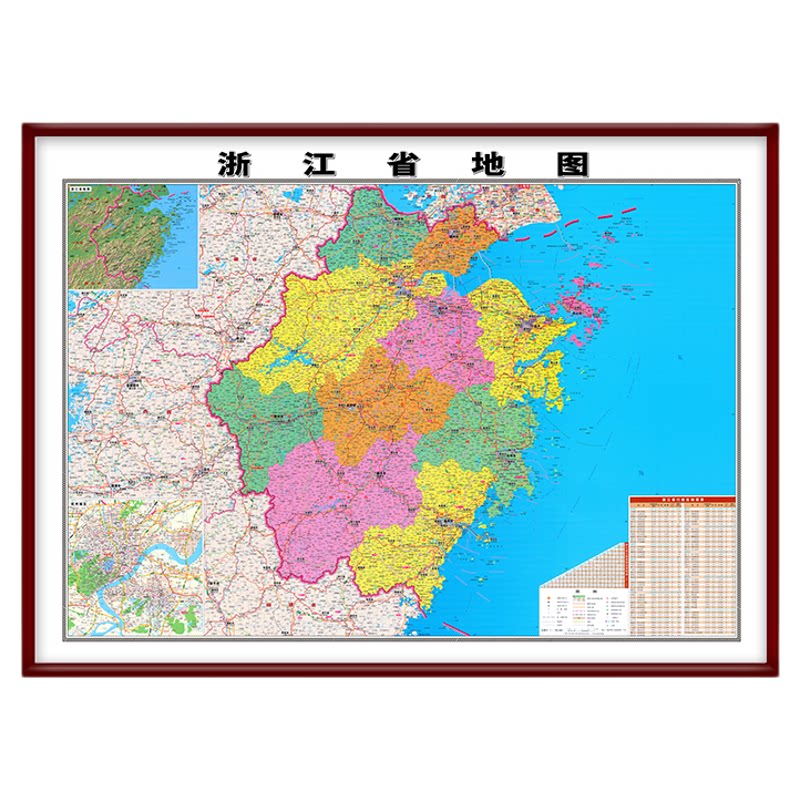 浙江省地 图2025年新版高清挂图实木框装裱杭州温州市嘉兴市定制