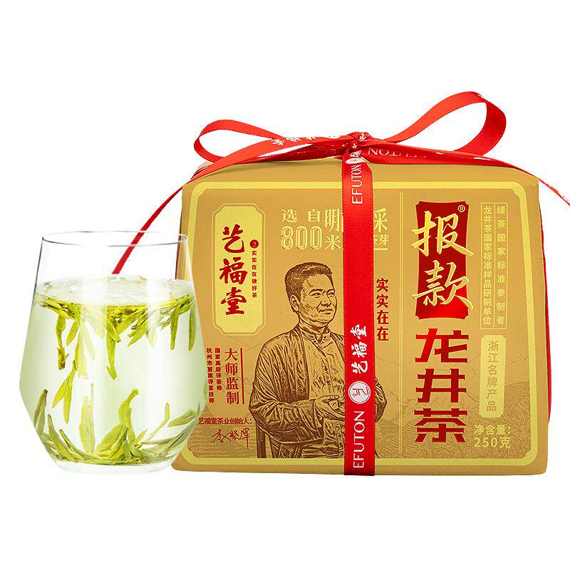 报款龙井头采龙井茶250g