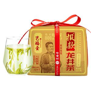 报款龙井头采龙井茶250g