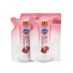 舒肤佳沐浴露乳液红石榴补充旅行装成人男女持久留香官方品牌正品