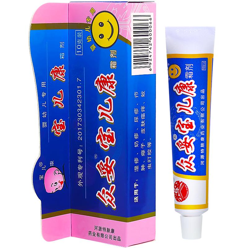 【26年产】众妥宝儿康霜剂乳膏软膏湿蚊虫叮咬瘙痒抑菌宝宝婴幼儿