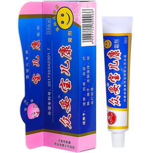 【25年新日期】众妥宝儿康霜剂乳膏软蚊虫叮咬瘙痒抑菌宝宝婴幼儿