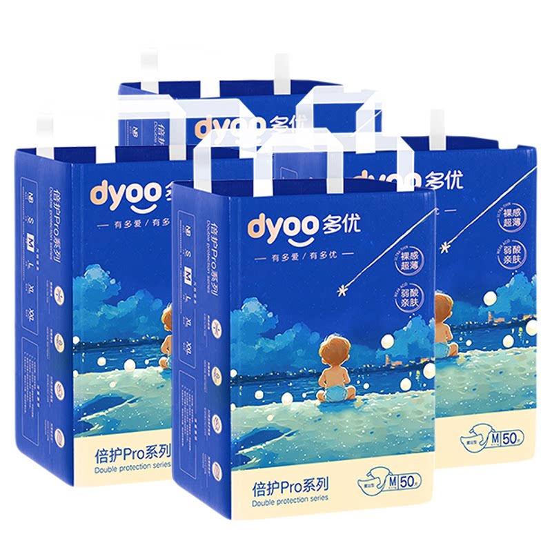 多优倍护Pro婴儿尿不湿NB码4包超薄透气