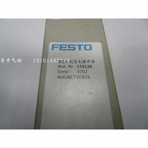 议价全新原装正品FESTO MEH-5/2-1/8-P-B 173129电磁阀