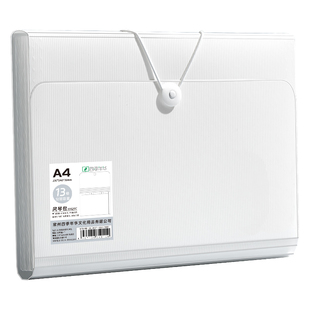 收纳册说明书证件文件神器票据盒家电电器说明书工位存单女生使用