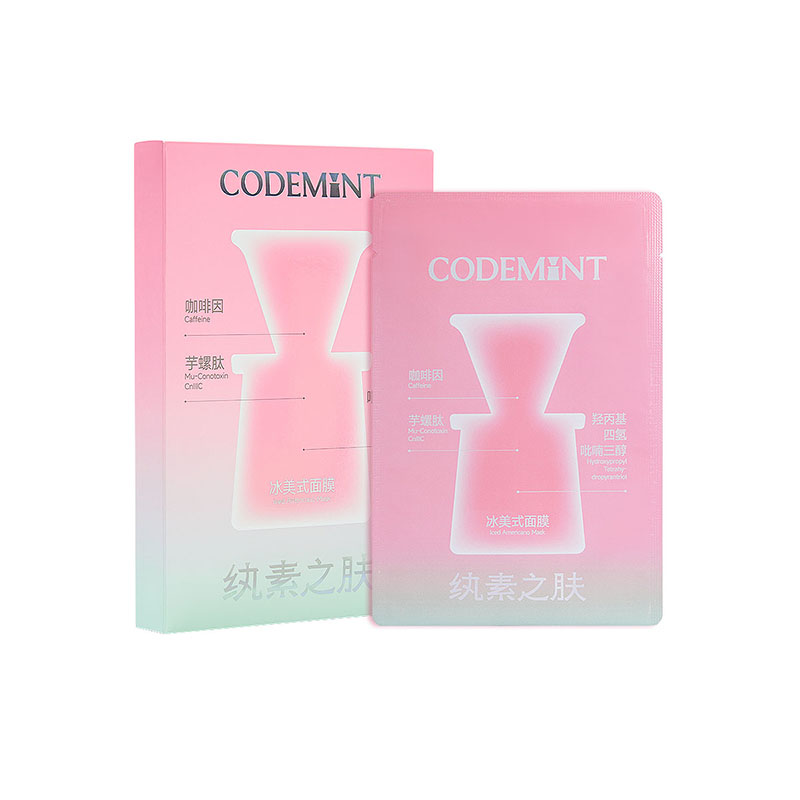 CODEMINT纨素之肤冰美式钻标面膜