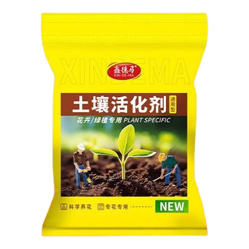 2026土壤活化剂黑水肥料家用松土通用改良植物板结松土精养花肥料